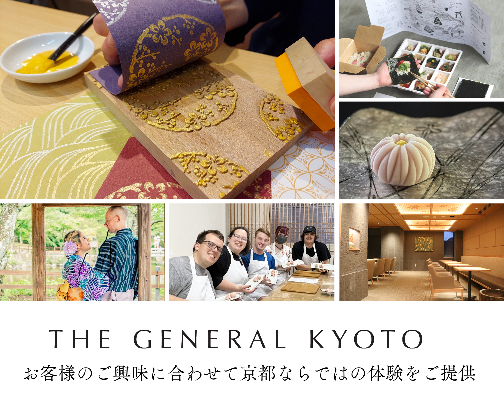 イベント | EXPO KYOTO Official site イベント | EXPO KYOTO Official site