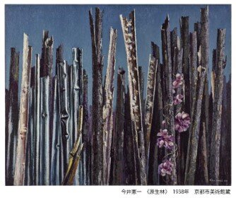 絵葉書） 御大典紀念京都博覧会 8枚 (京都）(〈第二会場正門