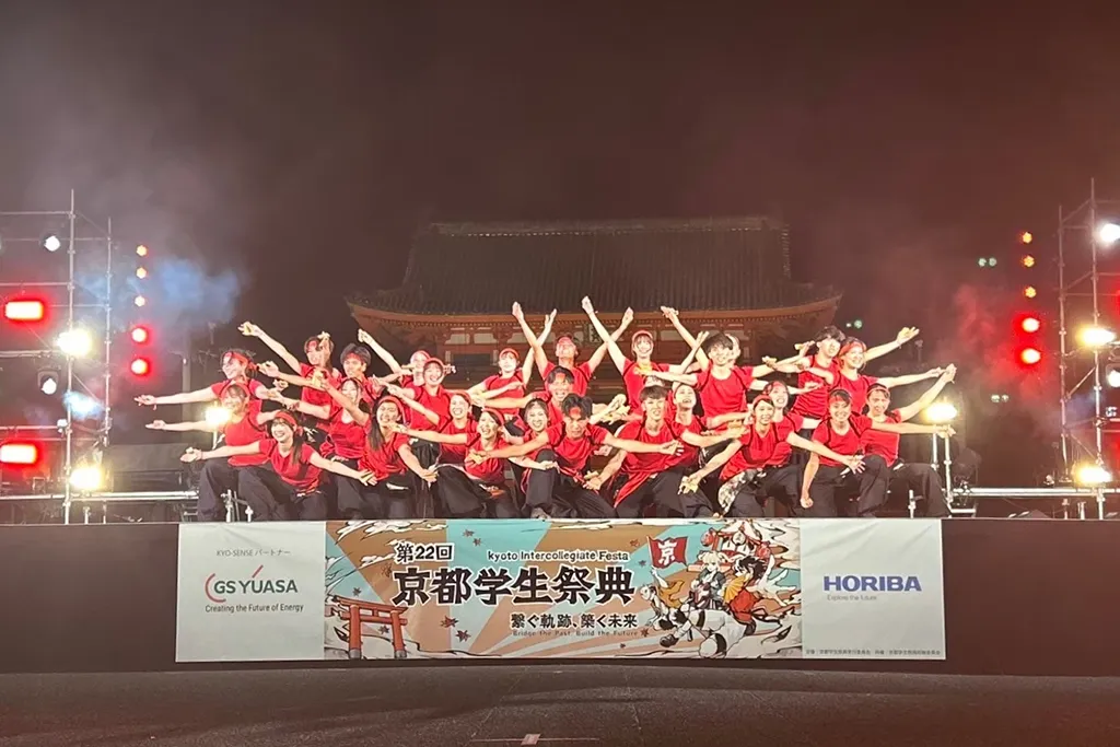 京都学生祭典
