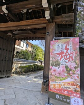 nagatsu83 (2).jpg