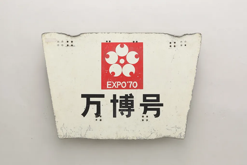 krm-exh-top.webp