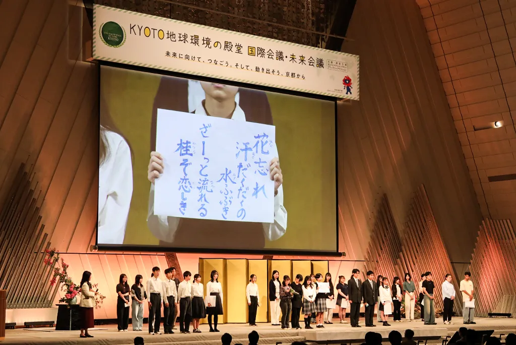 テーマ：古来文学