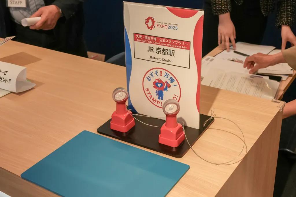 記念スタンプ