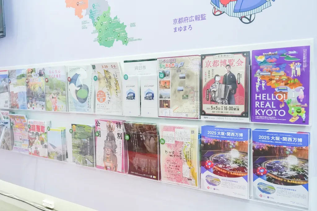 情報発信1