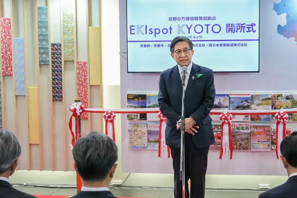 松井京都市長