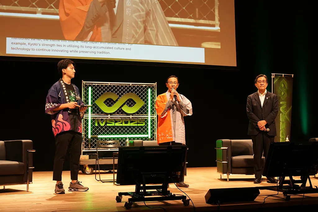 オープニングセッション