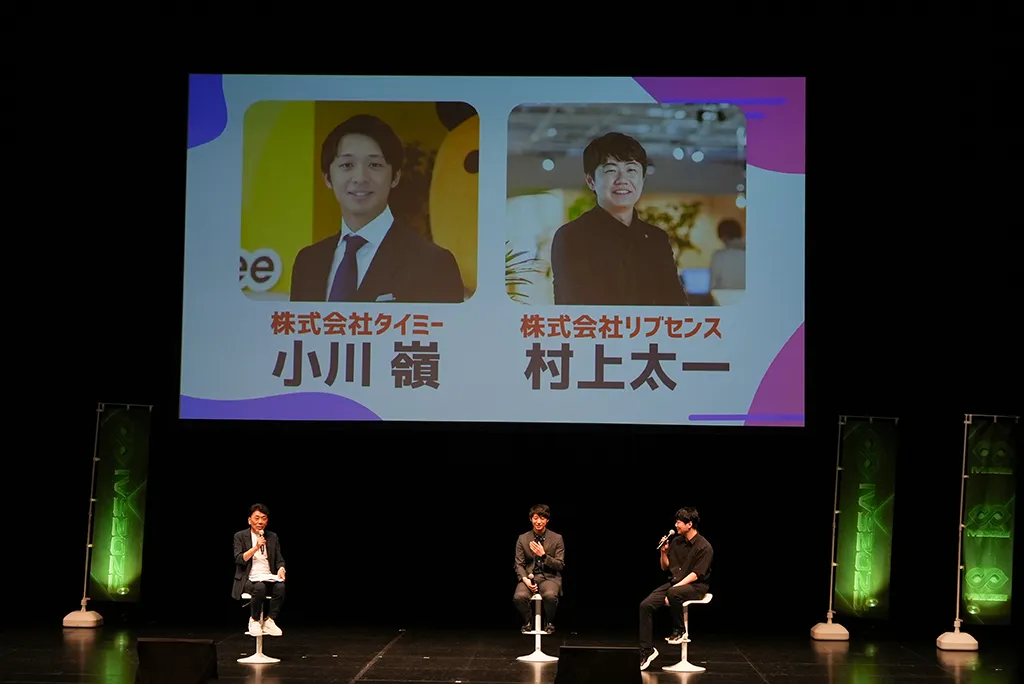 学生ピッチコンテスト2