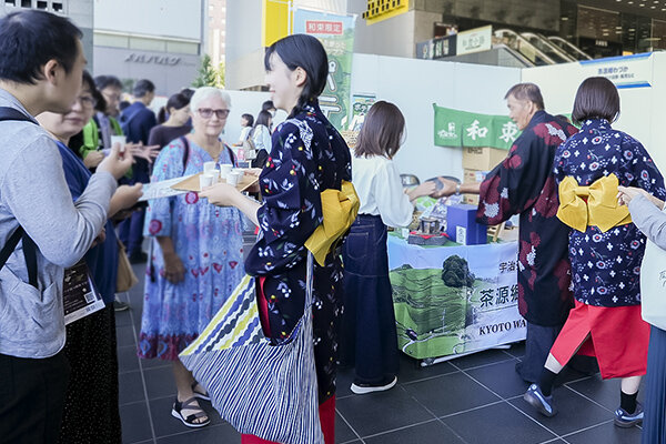 茶源郷 わづか